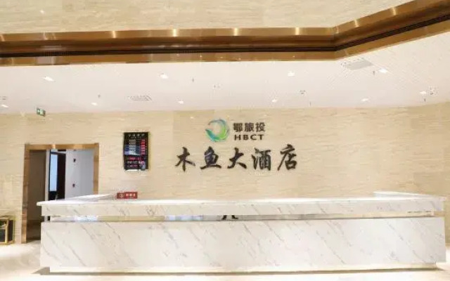 Muyu Hotel