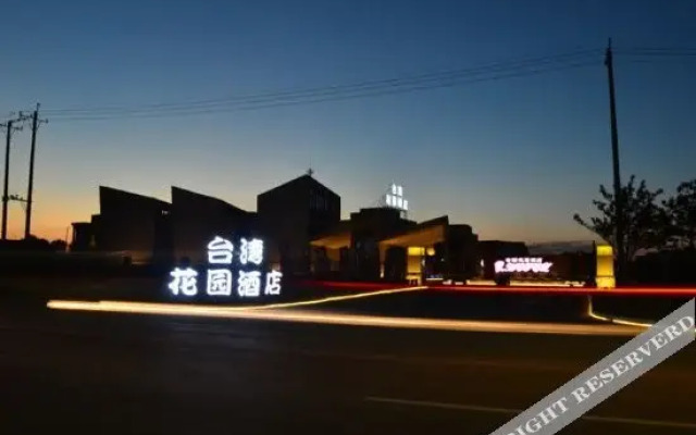 Taiwan Garden Hotel