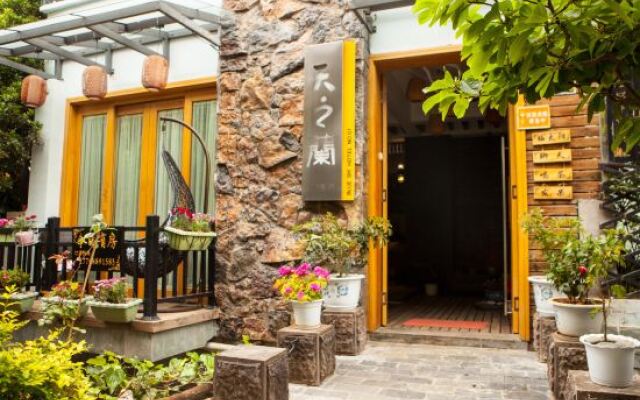 Tianzhilan No 57 Yard Inn
