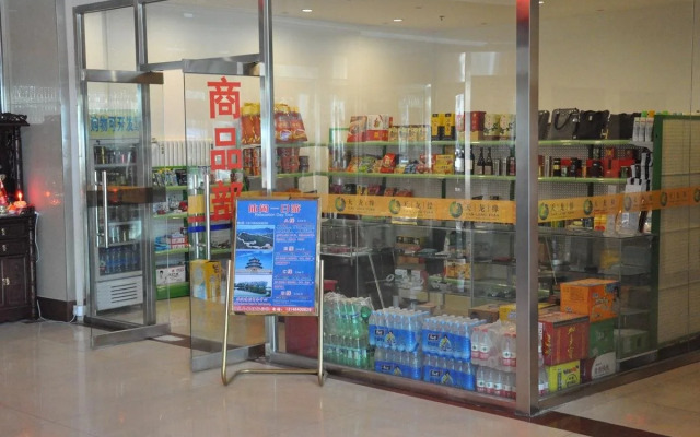 Super8 Beijing Capital Airport Huoshayu Subway Station