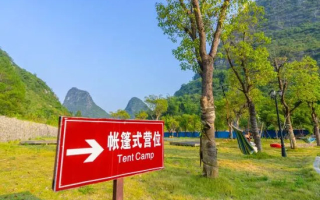 RV Tourist Resort Huangyao Ancient Town