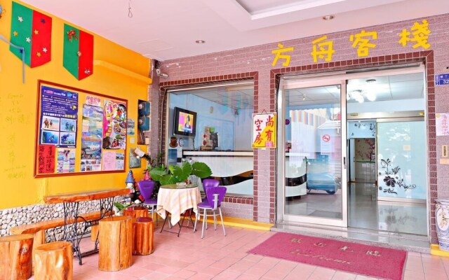 Kenting Ark Hotel