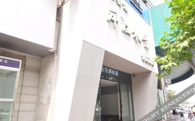 Anjiang Shuijing Boutique Hostel