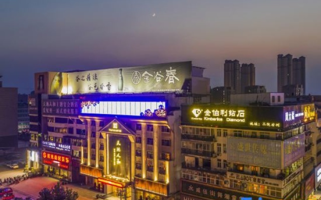 Tiandi Renhe Hote – Outside – Xinyang