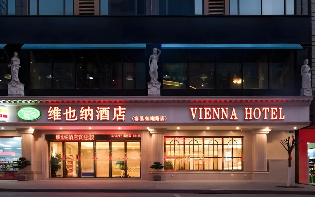 Vienna Hotel (Rong County Guinan Road)