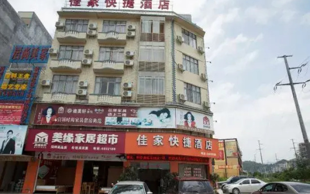 Pingguo Jiajia Express Hotel