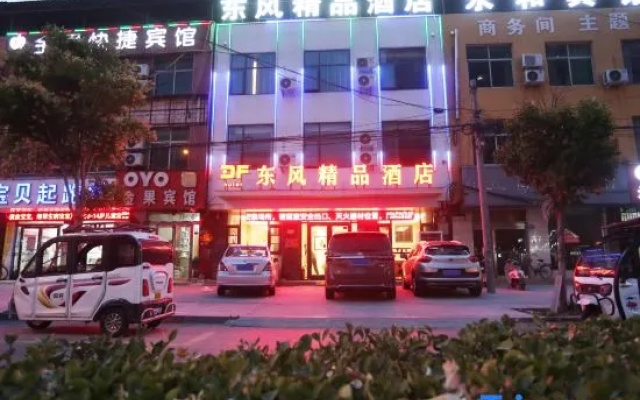 Dongfeng Boutique Hotel (Ningling Bus Station) – Exterior – Shangqiu