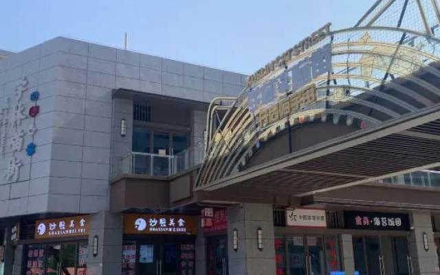 Mengma Jiuyue Homestay – Exterior – Fuzhou