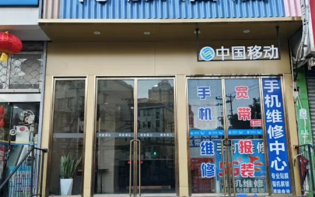 Youth Hostel (Shanghai Global Harbor) – Exterior – Shanghai