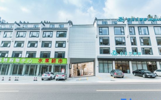 Magnotel(Huangshan Scenic Area Transfer Center store) – Exterior – Huangshan