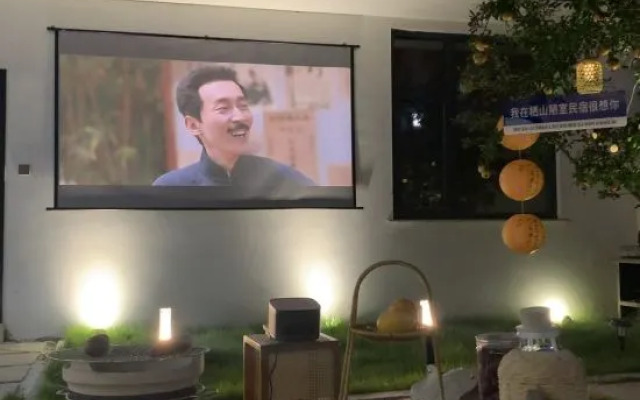 Qishan Shadow House Homestay (Suzhou Taihu Xishan Scenic Area)