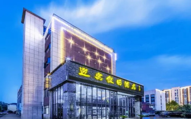 Yingbin Holiday Hotel