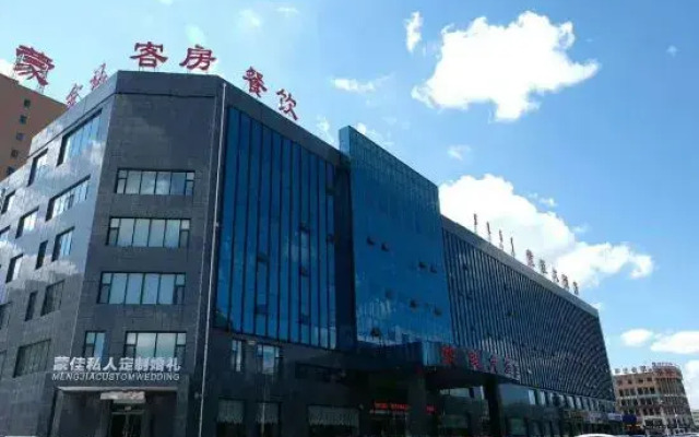 Wulanhaote Mengjia Hotel