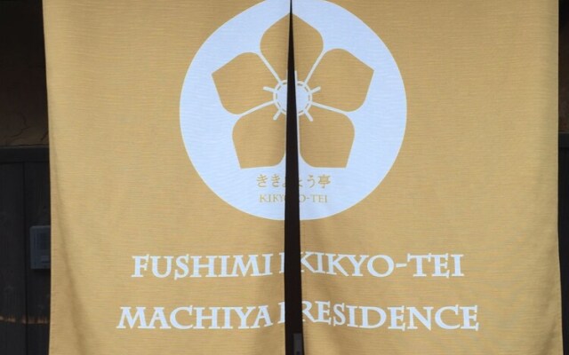 Fushimi Kikyo-Tei Machiya Residence