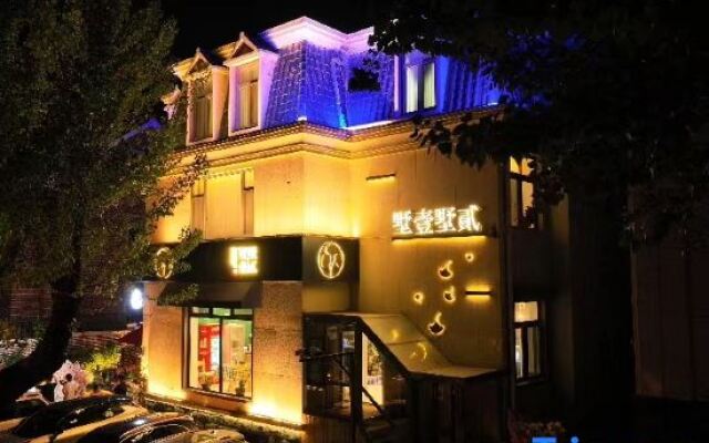 Shu Yi Shu Er B&B（Dalian Nanshan Road Shop）