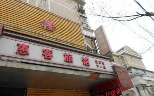 Huike Hostel