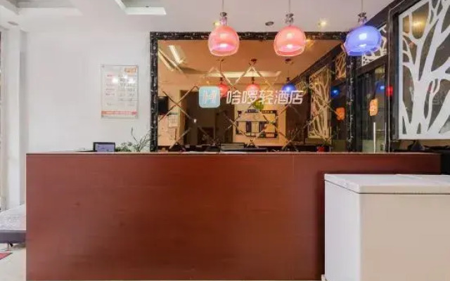 Hello Light Hotel (Jindang Hantan Bridge)