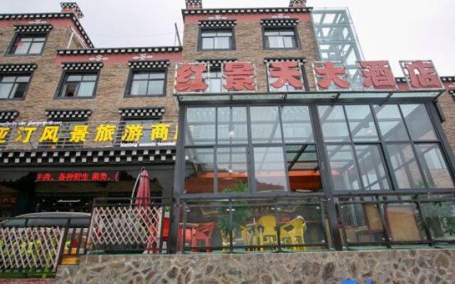 Hongjingtian Hotel