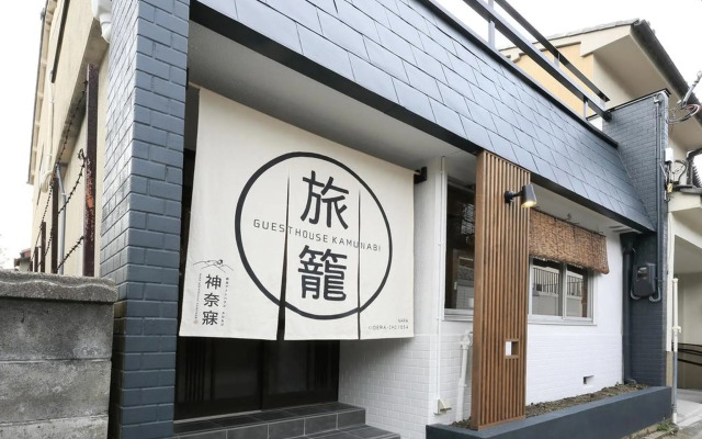 NARA Guesthouse KAMUNABI - Hostel