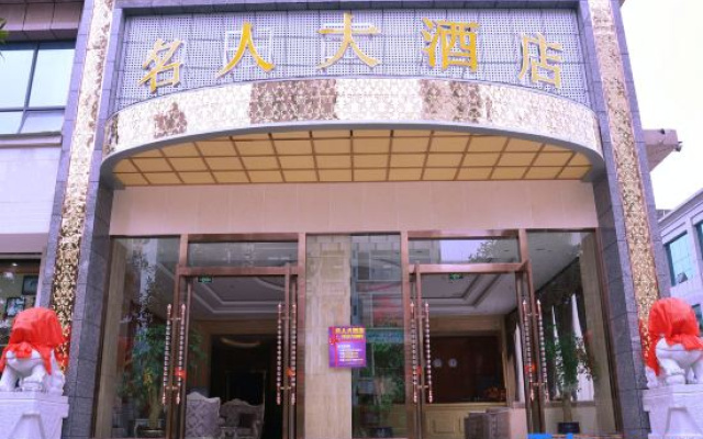 Celebrity Hotel