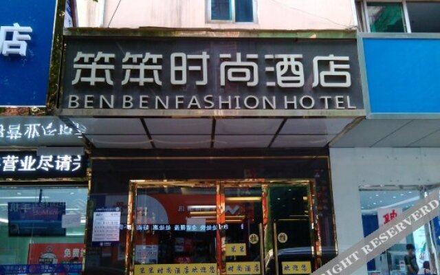 Benben Fashion Hotel