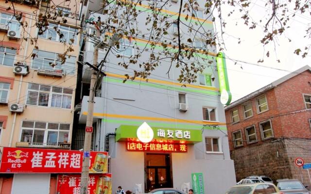 Hi Inn Qingdao Taishan Road Metro Station