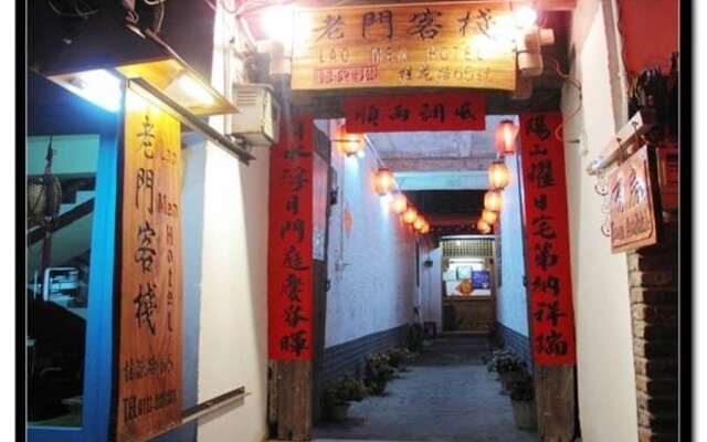 Yangshuo Xijie Pedestrian Street Laomen Hotel