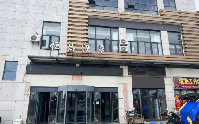 Hengchang Hotel (Wenchang Moon Bay Branch)