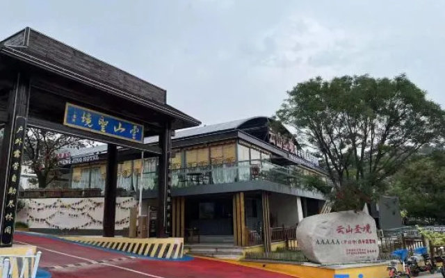 Yunshan Shengjing Boutique RV Homestay (Qingyansi Branch) – Outside – Jinzhou