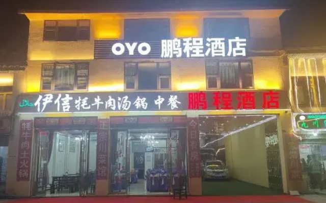 Pengcheng Hotel