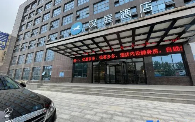HanTing Hotel (Luohe Linying)