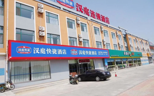 Hanting Express Qixia Bus Station