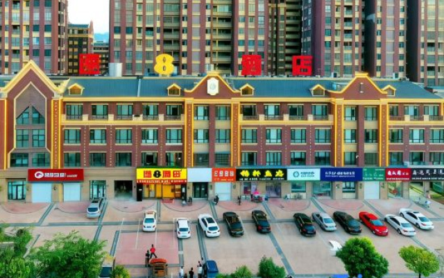 Super 8 Hotel (Huaiyuan Yudu Avenue)