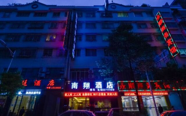 Anshun Nanxiang Hotel