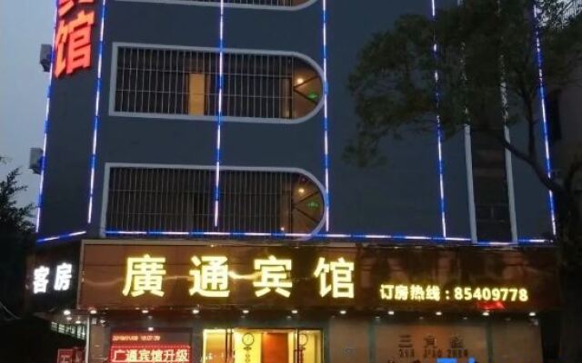 Guangtong Hotel