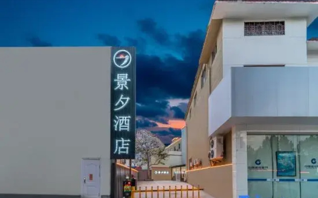 Jingxi Hotel (Linyi High-speed Railway North Station)