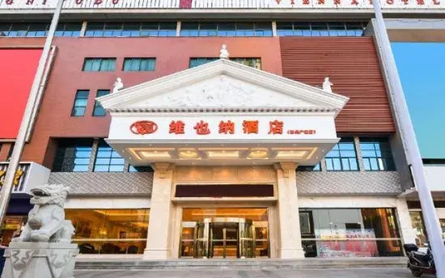 Vienna Hotel (Baoying Times Square)