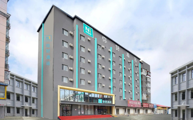 Nihao Hotel Harbin Railway Station Central Street