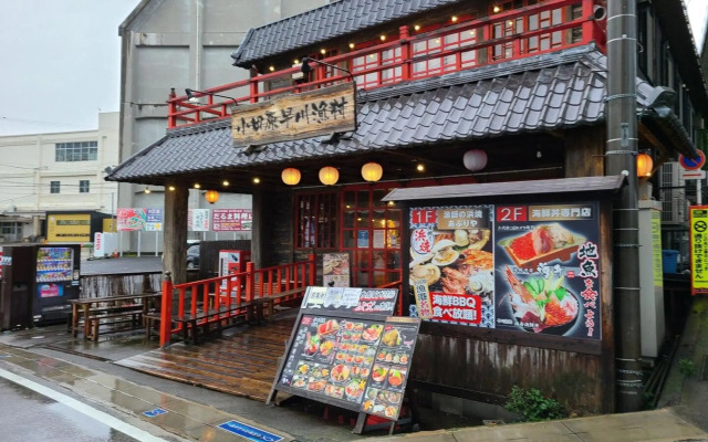 Hayakawa Mansion 4B - Vacation STAY 13432