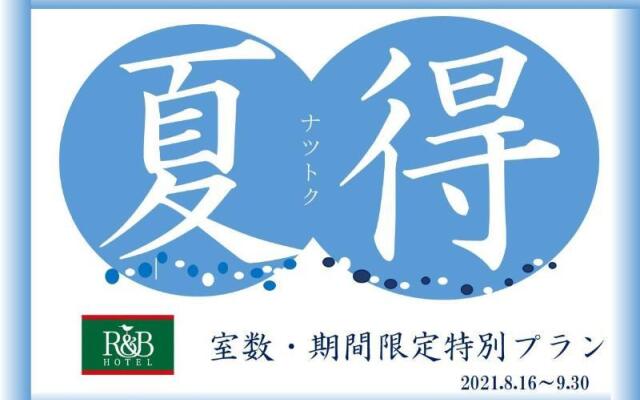 Washington R&B Hotel Kamata Higashiguchi