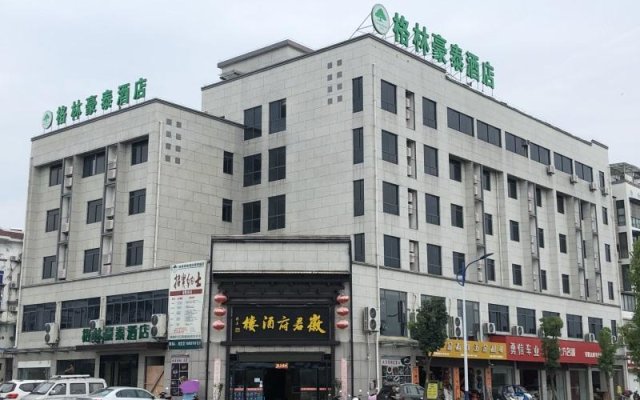 Green Tree Inn Huangshan Yi County Xidi Hongcun