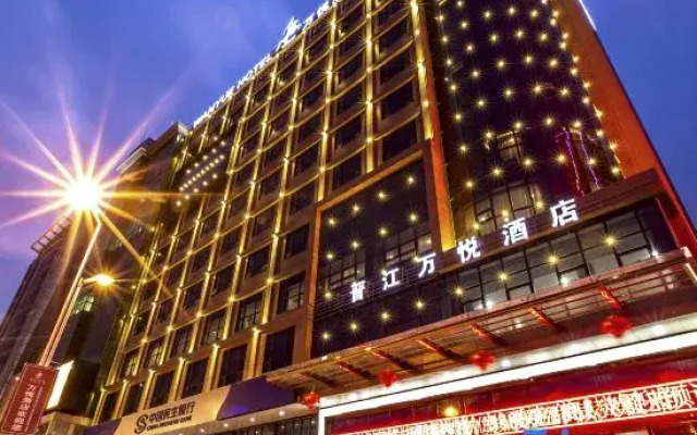 Wan Yue Hotel