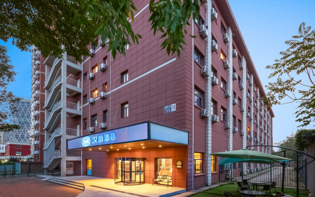 Hanting Hotel Beijing Huamao Ocean Center