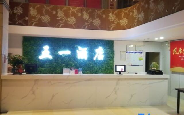 Wuyi Hotel
