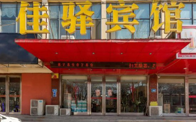 Jiayi Business Hotel