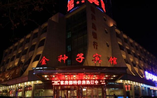Jinzhongzi Hotel