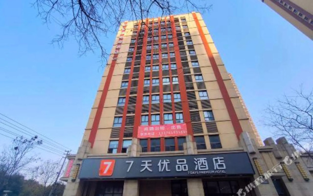 GEM Hotel (Jurong Nonglin College)