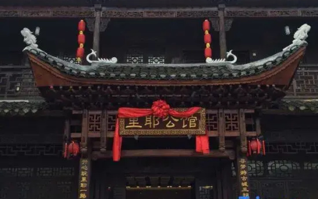 Longshan Liye Mansion (Liye Ancient City Ruins)