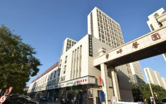 Xana Lite Hotelle(Tianjin Xiqing University Town)