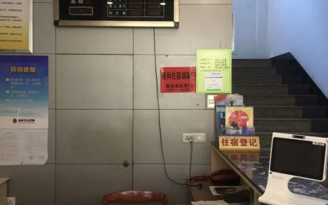 Wenling Wenxuan Hotel